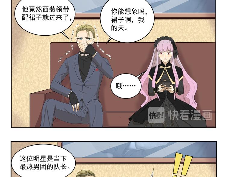 第409话 新形象新挑战-第409话