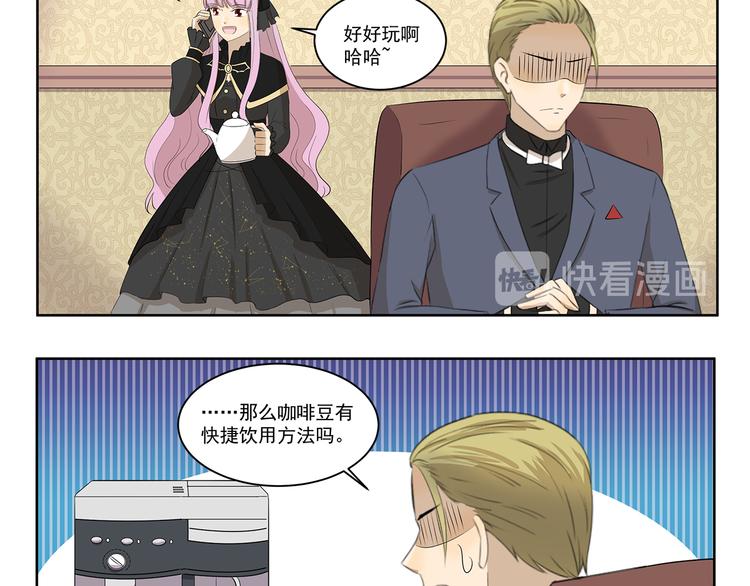 第411话 烘焙大师-第411话
