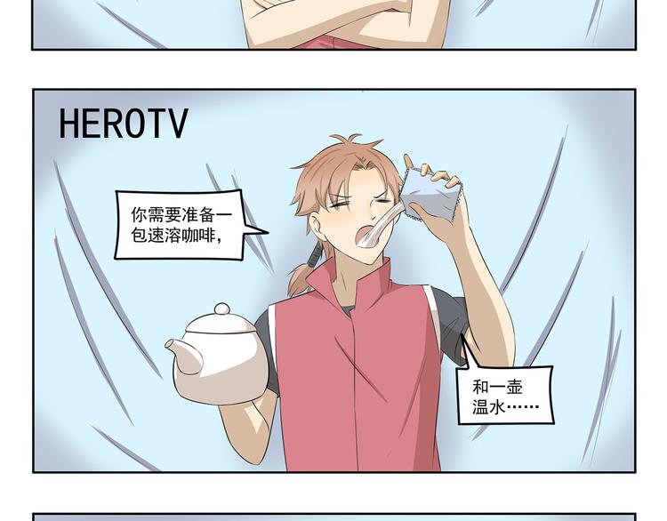 第411话 烘焙大师-第411话
