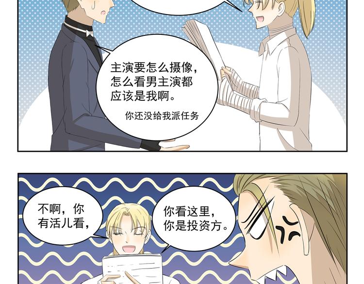 第413话 木奈转型之路-第413话