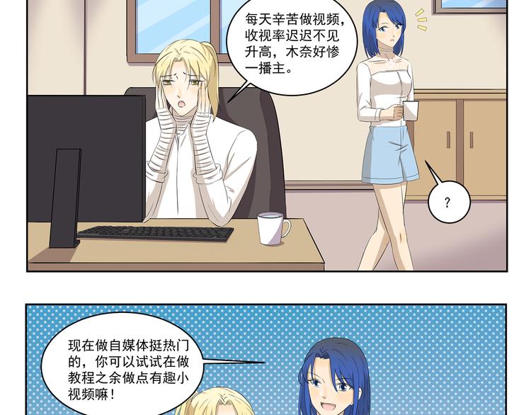 第413话 木奈转型之路-第413话
