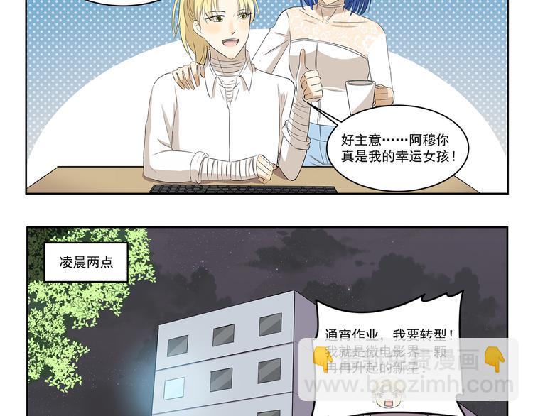 第413话 木奈转型之路-第413话