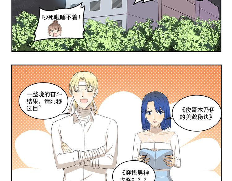 第413话 木奈转型之路-第413话