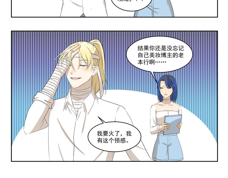 第413话 木奈转型之路-第413话
