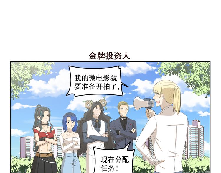 第413话 木奈转型之路-第413话