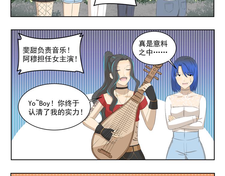 第413话 木奈转型之路-第413话
