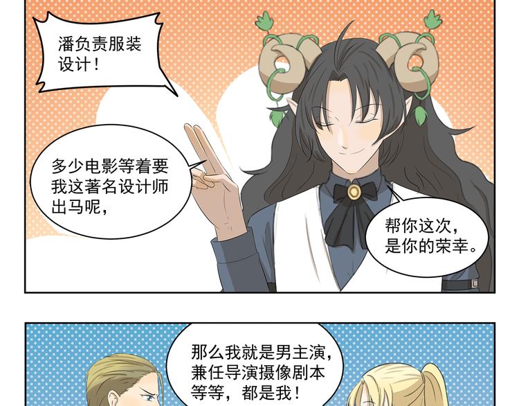 第413话 木奈转型之路-第413话