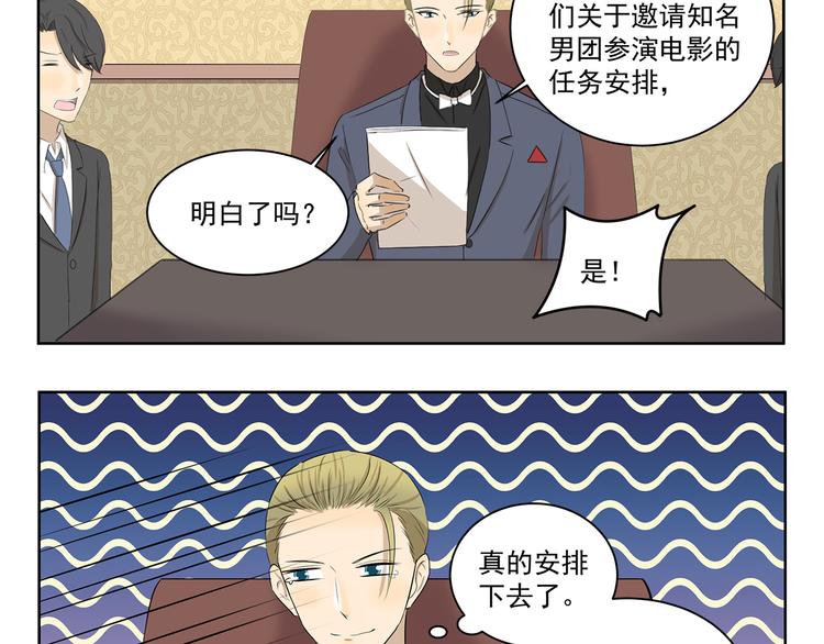 第415话 未来一片光明-第415话