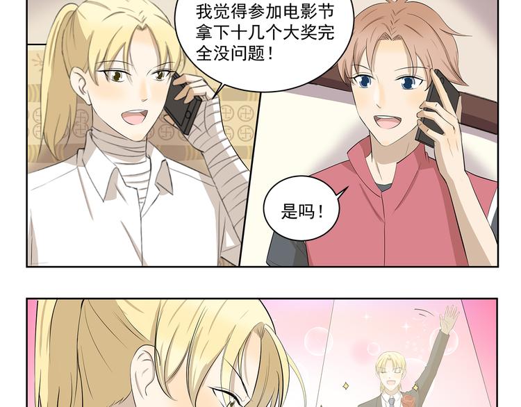 第415话 未来一片光明-第415话