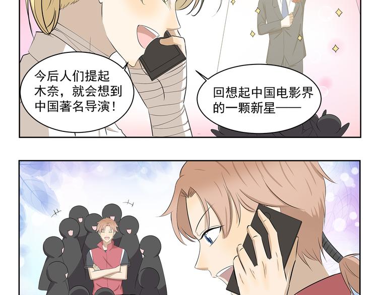 第415话 未来一片光明-第415话