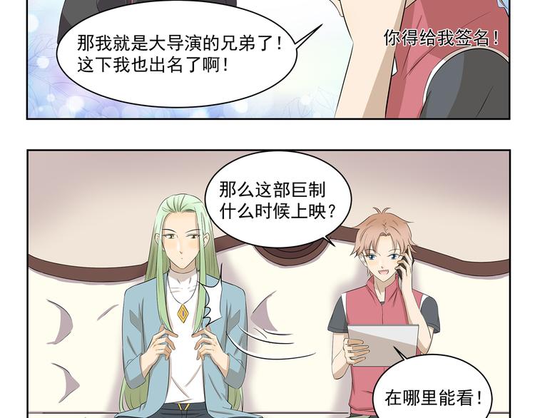 第415话 未来一片光明-第415话