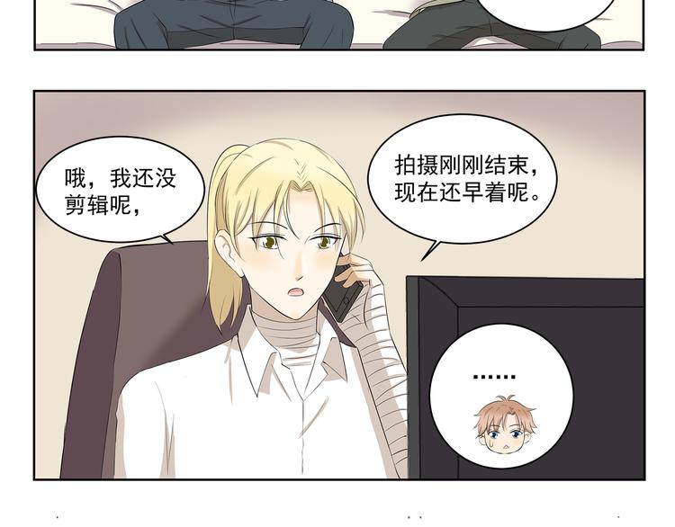 第415话 未来一片光明-第415话