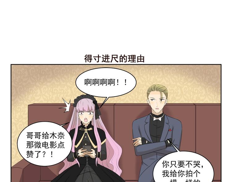 第415话 未来一片光明-第415话