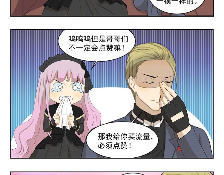第415话 未来一片光明-第415话