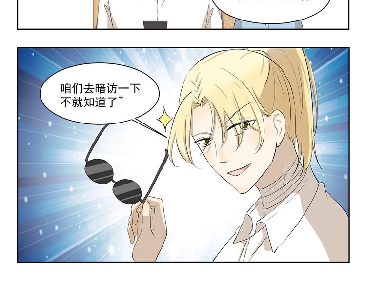 第419话 专家-第419话