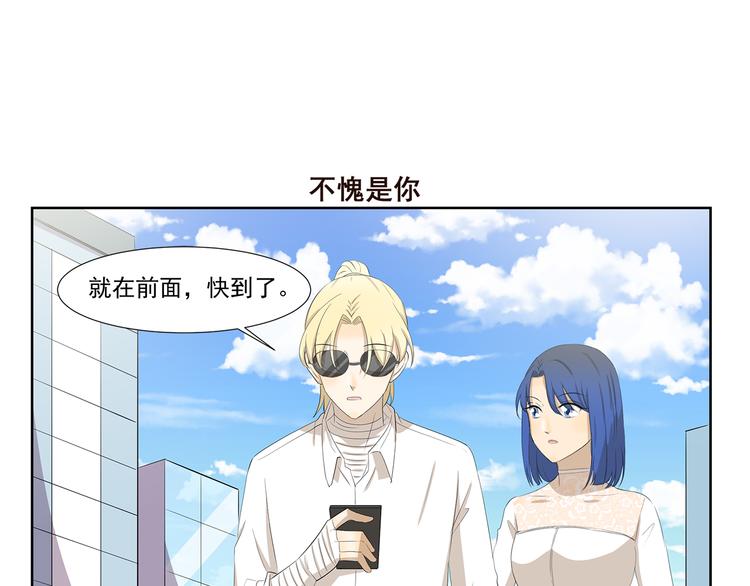 第419话 专家-第419话
