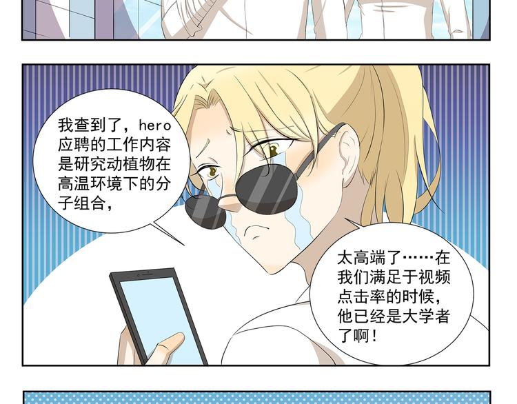 第419话 专家-第419话