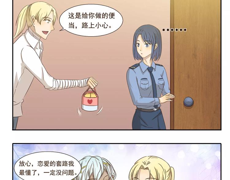 第43话 妈妈力-第43话