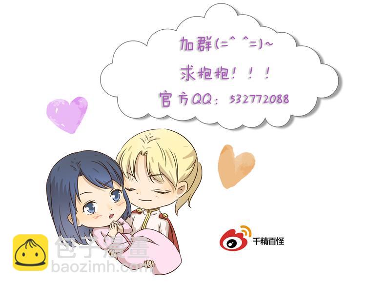 第421话 真正的巫术-第421话