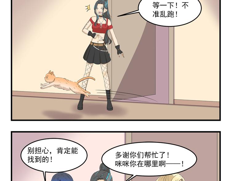 第423话 寻猫启事-第423话