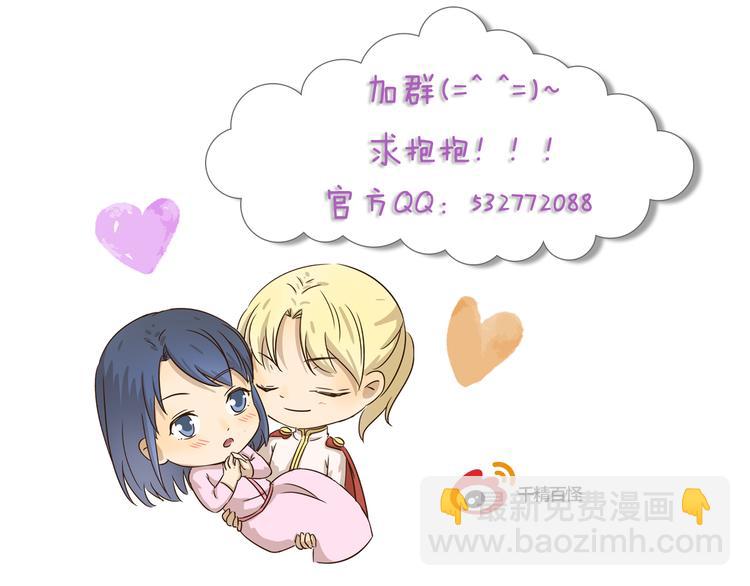 第425话 擒贼先擒王-第425话