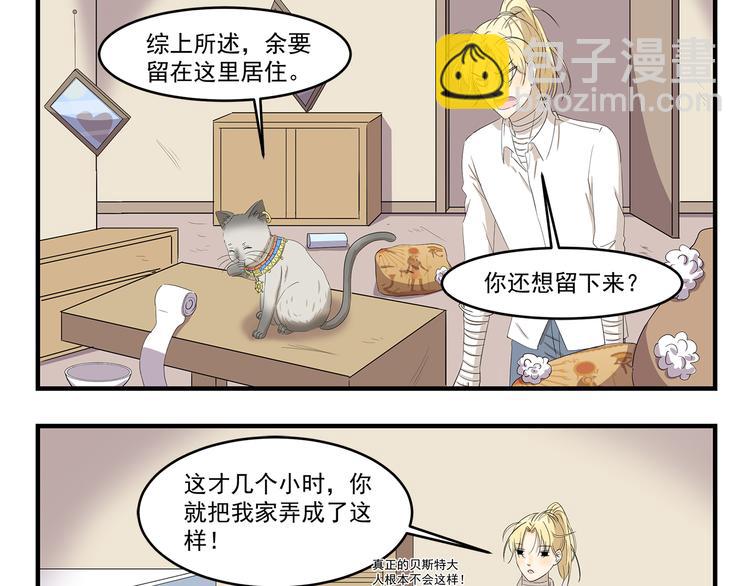 第425话 擒贼先擒王-第425话