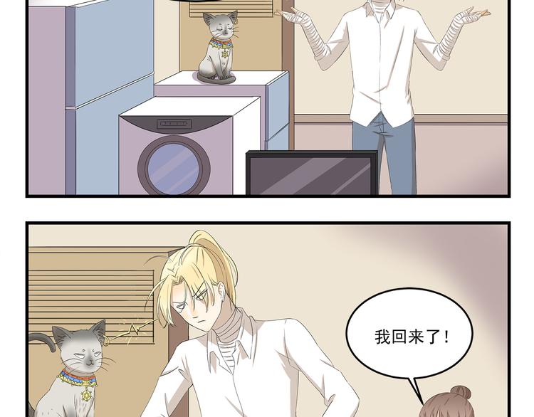 第425话 擒贼先擒王-第425话