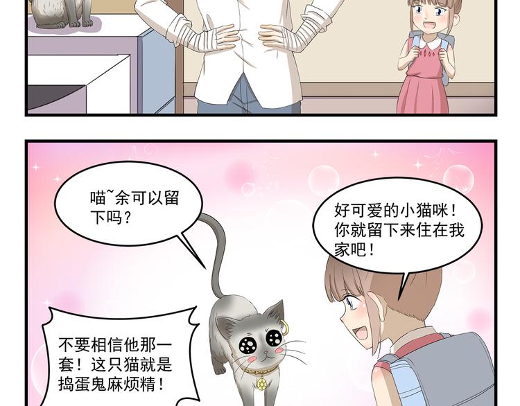第425话 擒贼先擒王-第425话