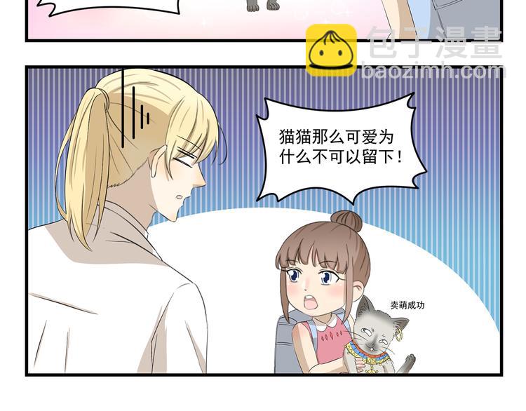 第425话 擒贼先擒王-第425话