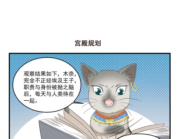 第425话 擒贼先擒王-第425话