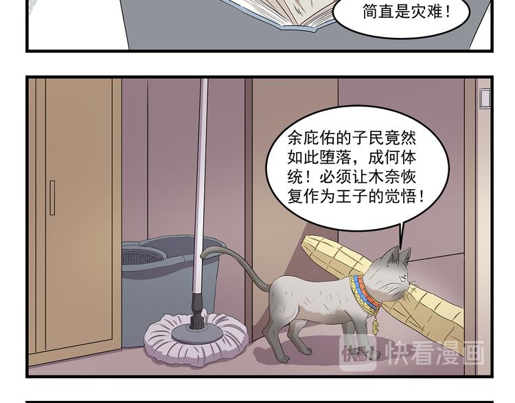 第425话 擒贼先擒王-第425话