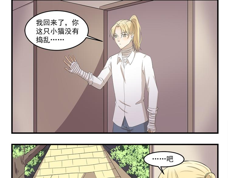 第425话 擒贼先擒王-第425话