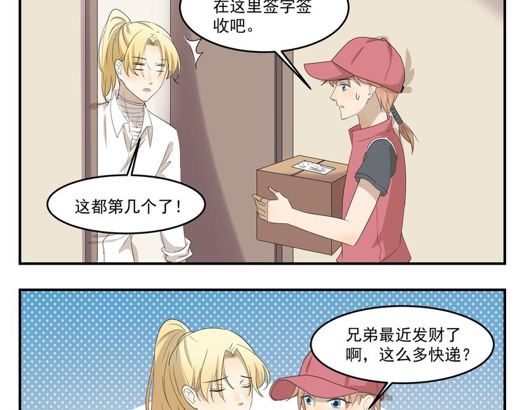 第427话  不一样-第427话