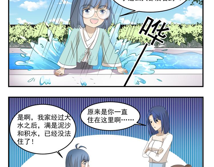 第429话  水漫金山-第429话