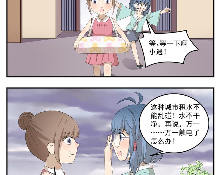 第429话  水漫金山-第429话