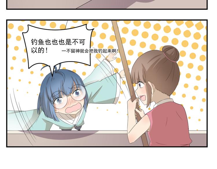 第429话  水漫金山-第429话