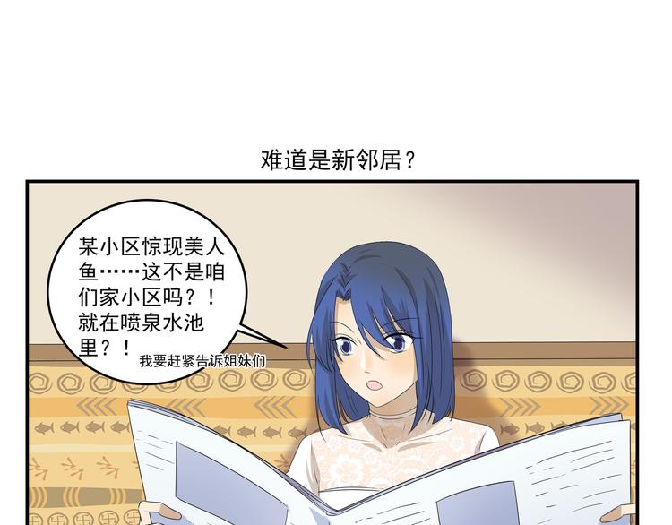 第429话  水漫金山-第429话