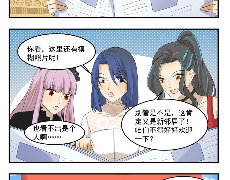 第429话  水漫金山-第429话