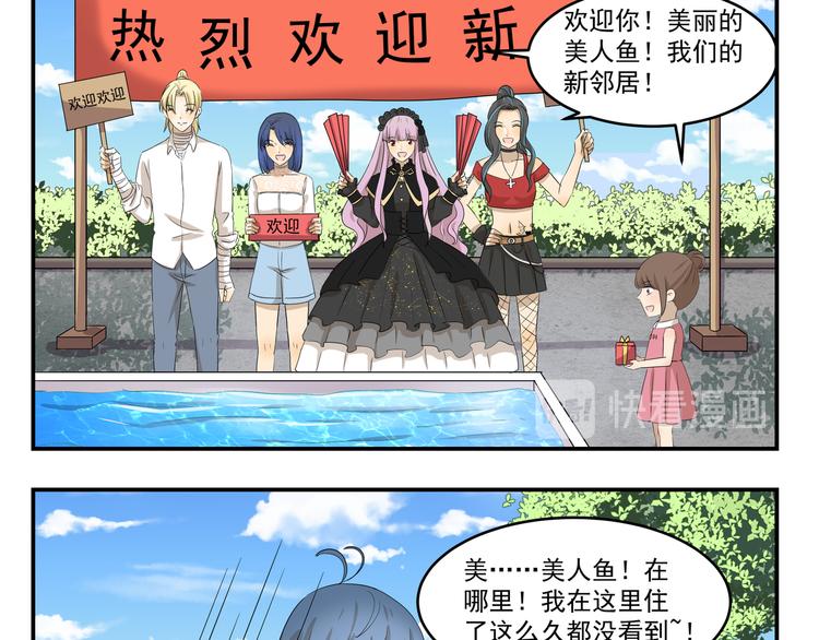 第429话  水漫金山-第429话