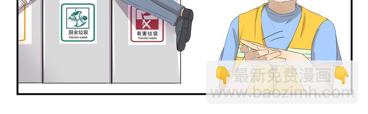 第431话  组织放弃的理由-第431话