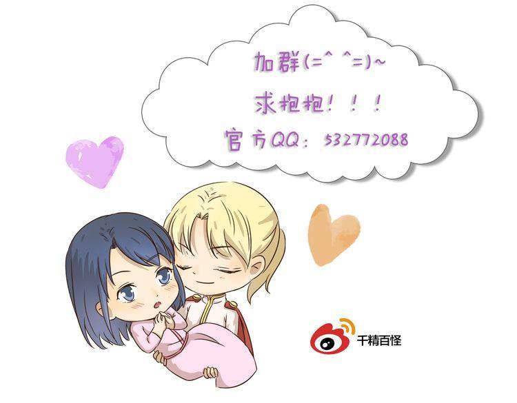 第431话  组织放弃的理由-第431话
