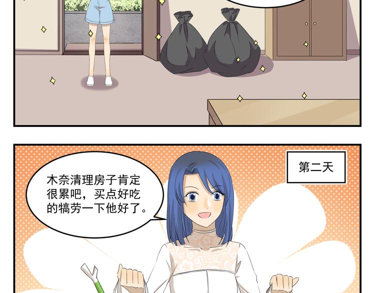 第431话  组织放弃的理由-第431话