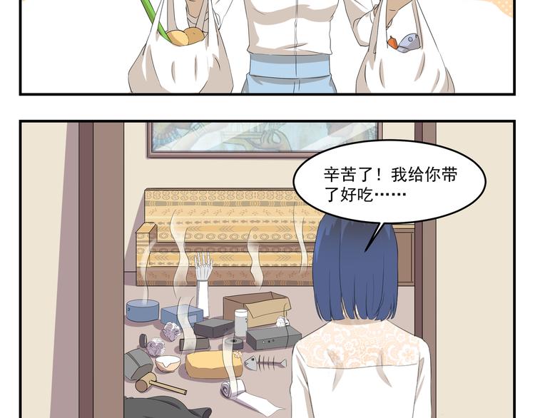 第431话  组织放弃的理由-第431话