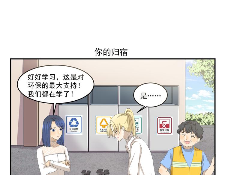 第431话  组织放弃的理由-第431话