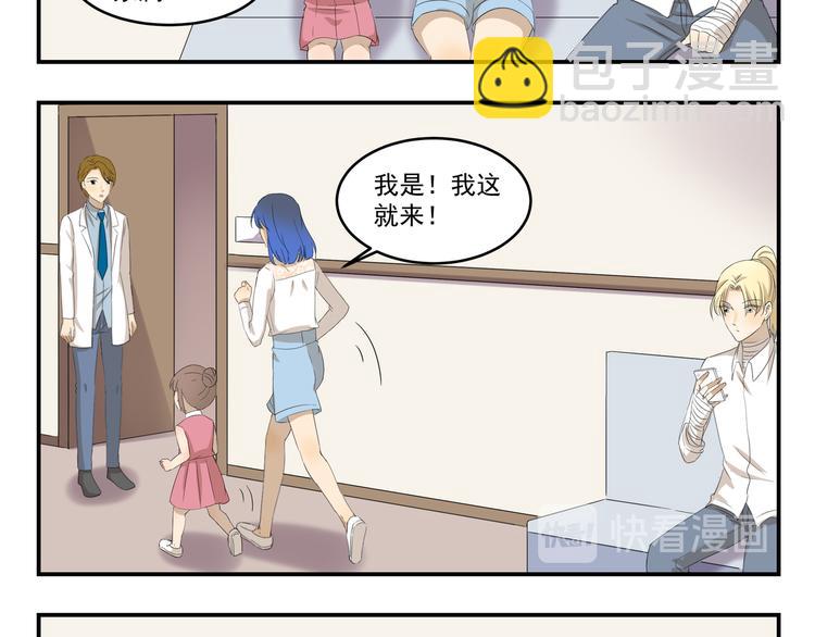 第433话  一场大病-第433话