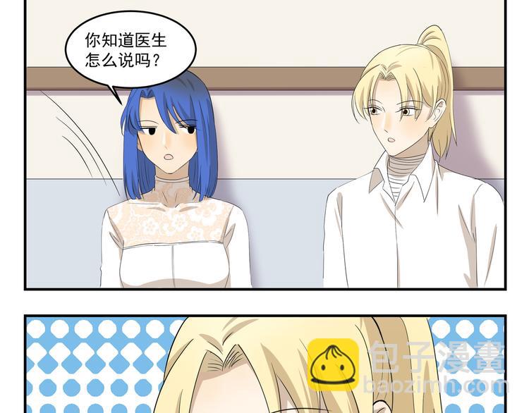 第433话  一场大病-第433话