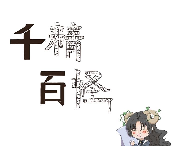 第435话  唯一匹配的-第435话