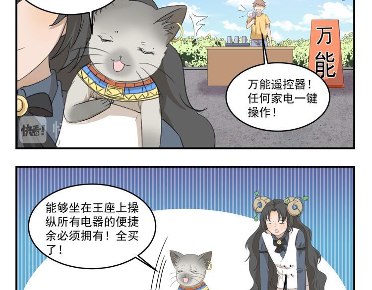 第435话  唯一匹配的-第435话