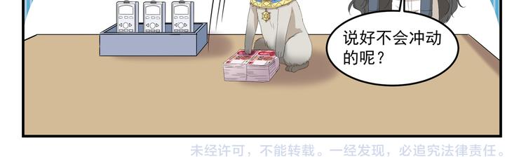 第435话  唯一匹配的-第435话