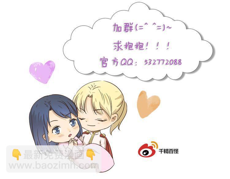 第435话  唯一匹配的-第435话